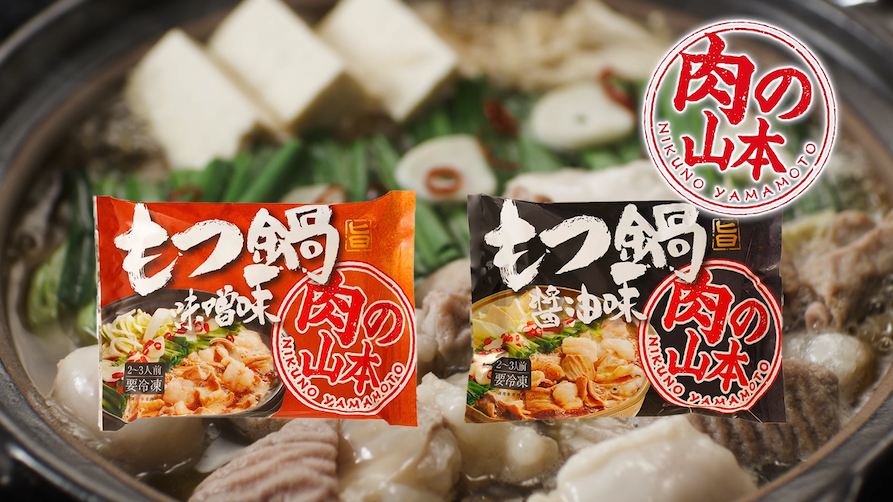 千歳ラム工房 / TOPページ