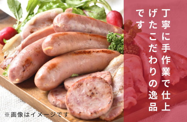楽天市場】【群馬 高崎ハム】 風味伝説 FD-355 冷蔵 3種詰合せ
